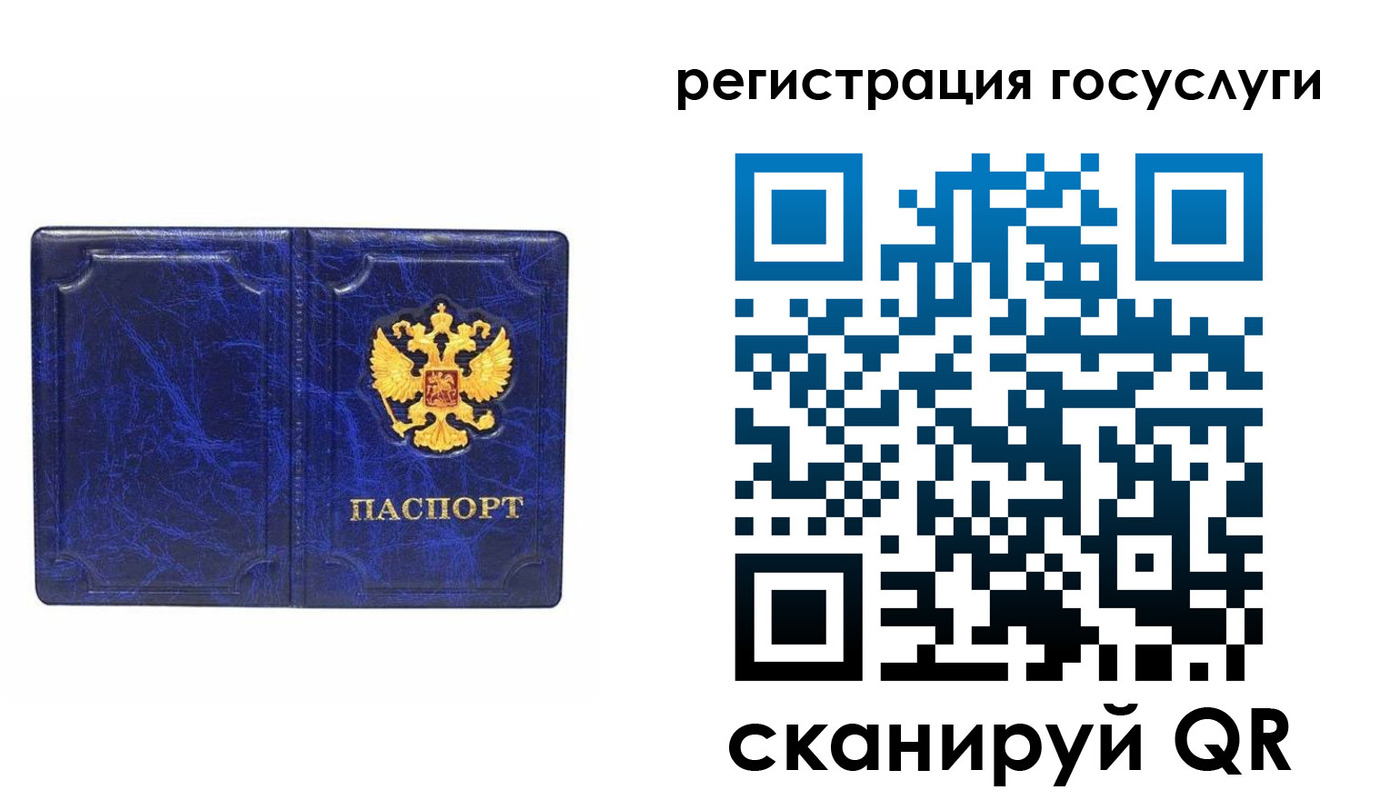 регистрация для школы в Вяземском