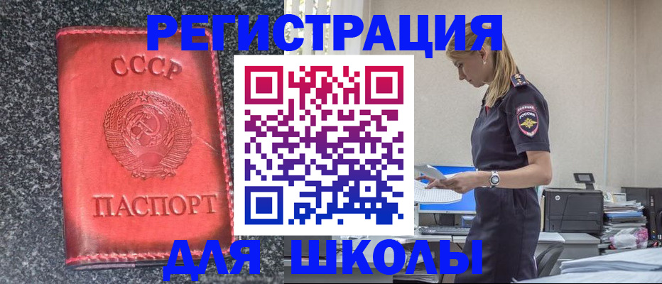 найти адрес прописки в Вяземском